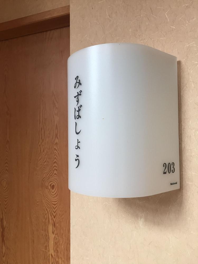 Hakuba Alpine Hotel Extérieur photo