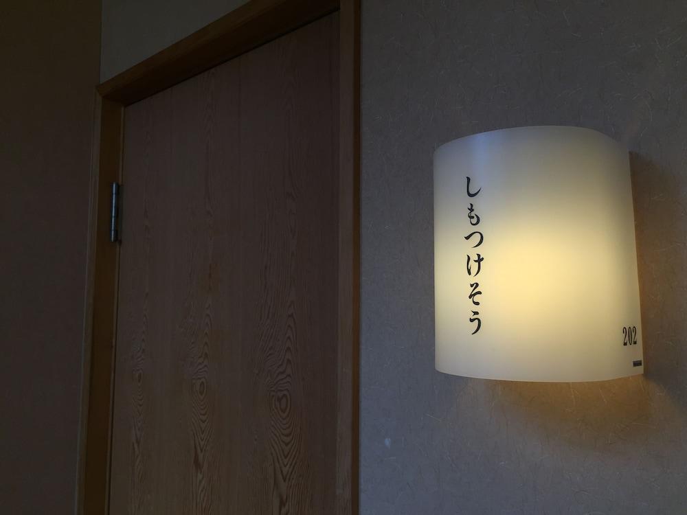 Hakuba Alpine Hotel Extérieur photo